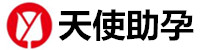 青岛代生孩子包成功机构-青岛旺德助孕公司
